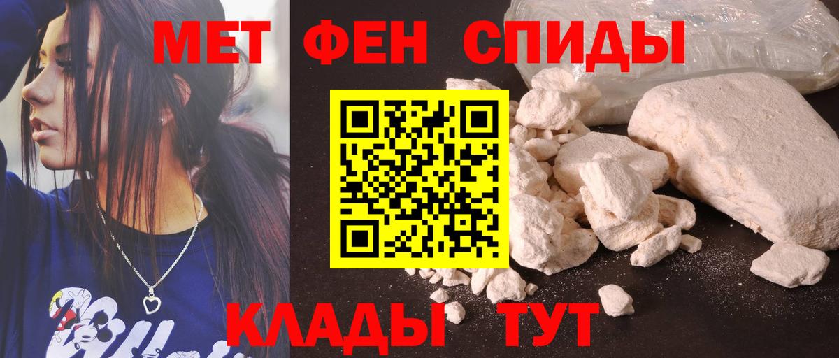 Амфетамин 98% Борзя