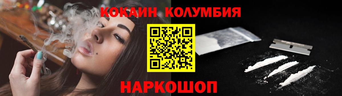 COCAIN FishScale Борзя