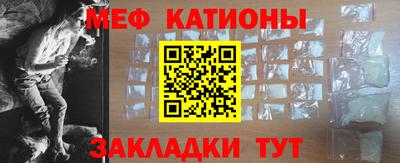 прущая мука Брянск