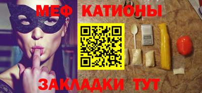 прущая мука Брянск