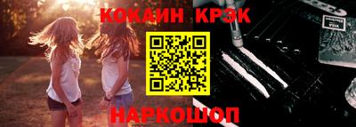 прущая мука Брянск