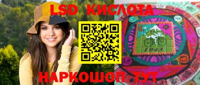 ГАЛЛЮЦИНОГЕННЫЕ ГРИБЫ Боровичи