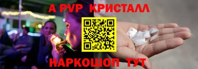 прущая мука Брянск