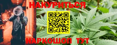 прущая мука Брянск