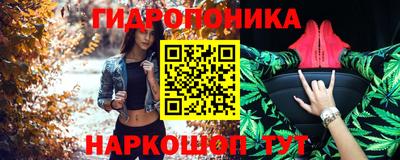 прущая мука Брянск