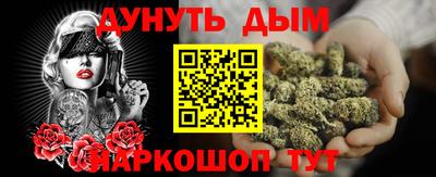 прущая мука Брянск