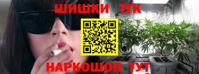прущая мука Брянск