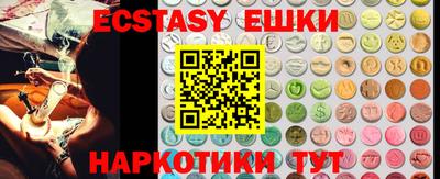 ГАЛЛЮЦИНОГЕННЫЕ ГРИБЫ Боровичи