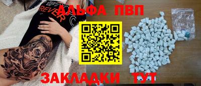 скорость Братск