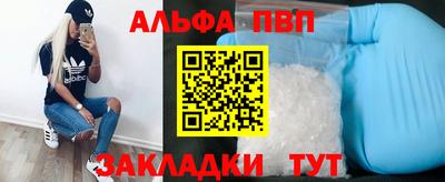 скорость Братск