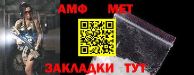 прущая мука Брянск