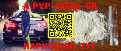 прущая мука Брянск