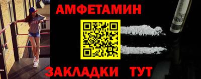 прущая мука Брянск