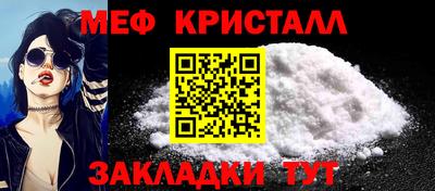 прущая мука Брянск