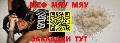 скорость Братск