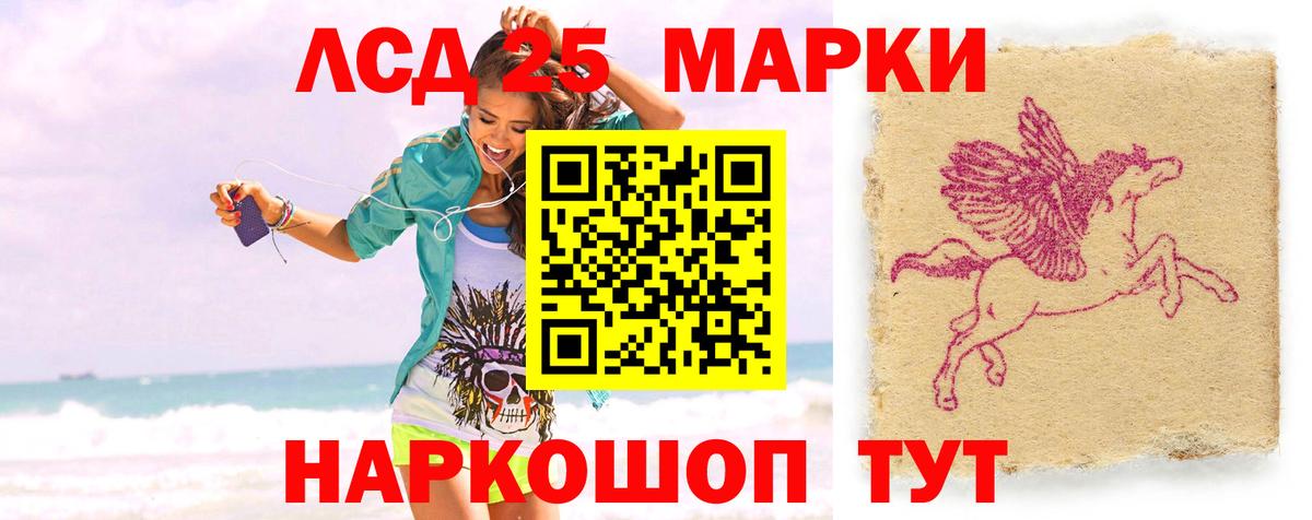 Лсд 25 экстази  Вход с VPN  LSD-25 экстази кислота  Борзя  ЛСД экстази кислота 