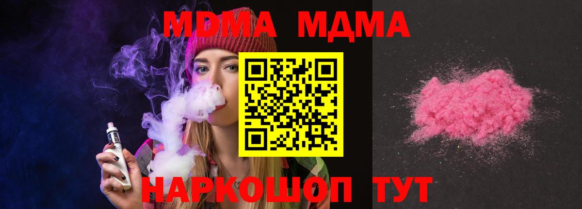 MDMA VHQ Борзя