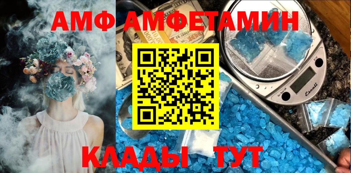Метамфетамин Methamphetamine Борзя