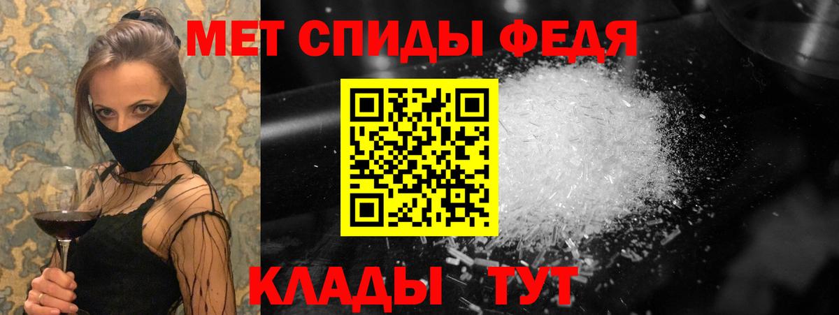 Борзя  Первитин пудра  Вход с VPN 
