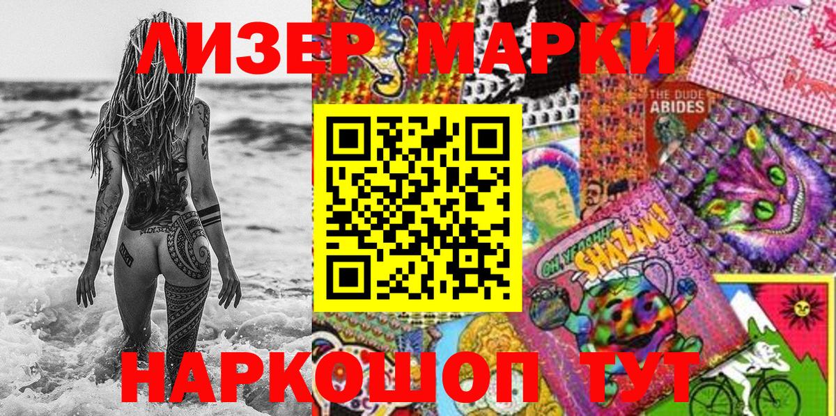 Борзя  Марки N-bome 1,5мг  Марки NBOMe  Вход с VPN 