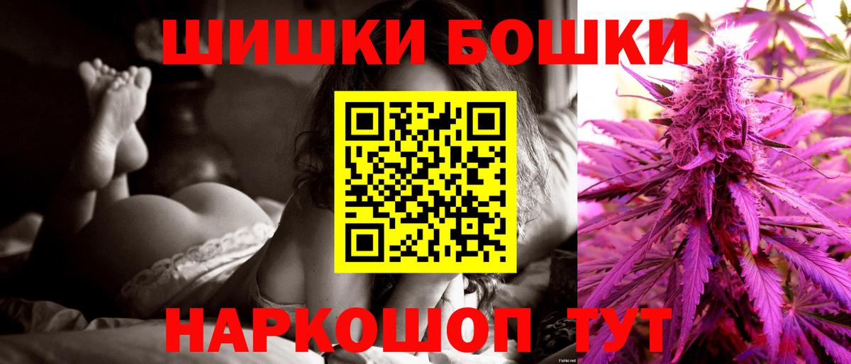 Борзя  Канабис сатива  Вход с VPN  Конопля план  Канабис индика 