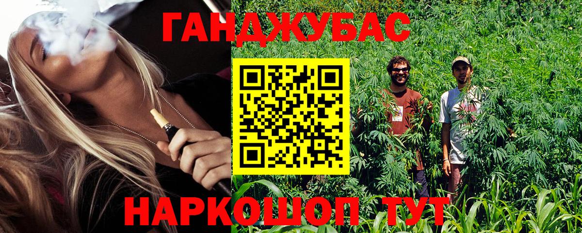МАРИХУАНА VHQ Борзя